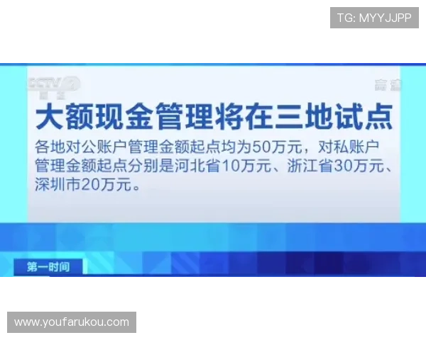 K8真人平台官方安全保障措施详解，确保玩家资金与信息安全无忧